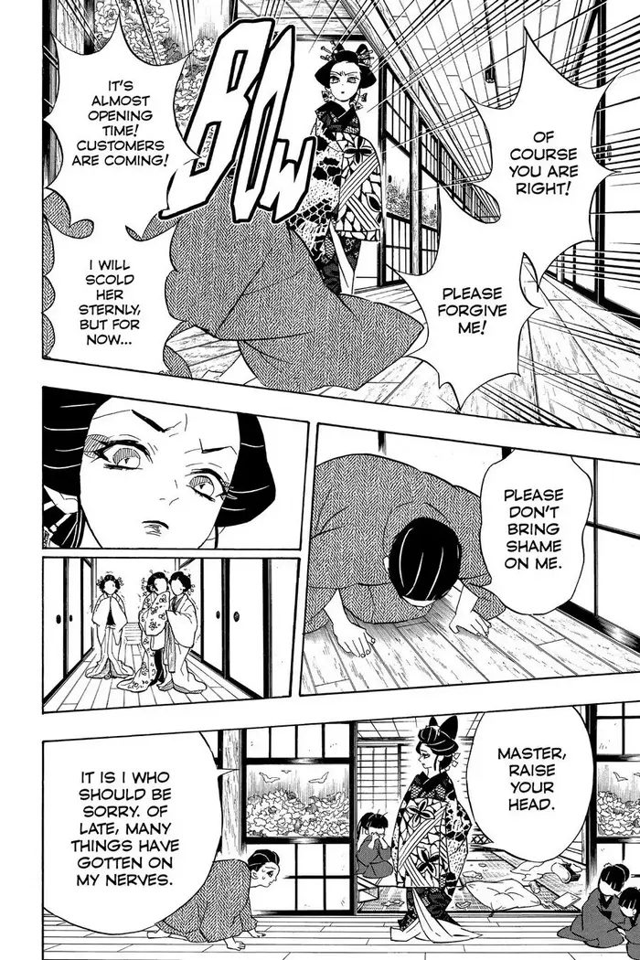 Demon Slayer Chapter 74 image 16_optimized